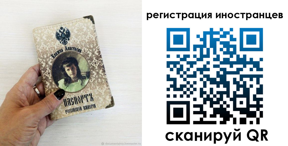 прописка от собственника в Усмани