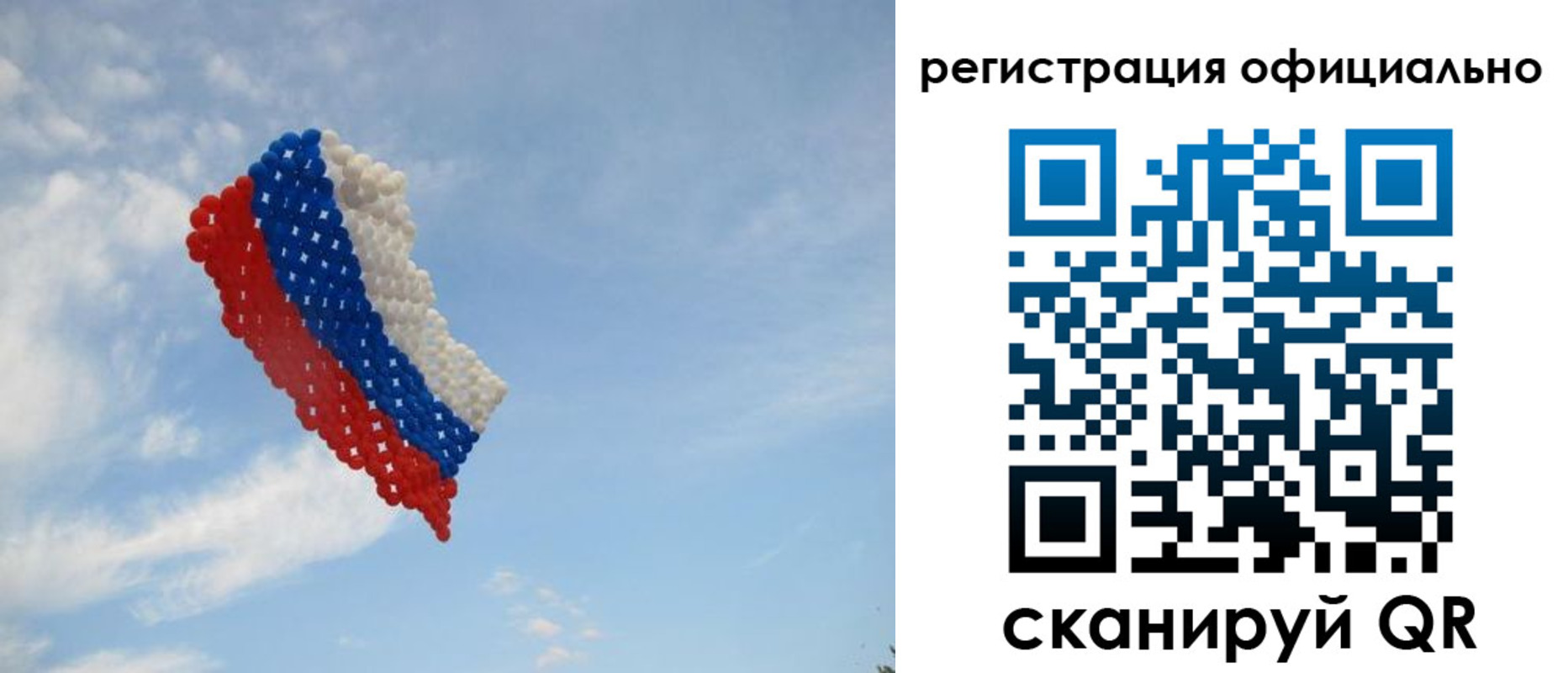 прописка от собственника в Усмани