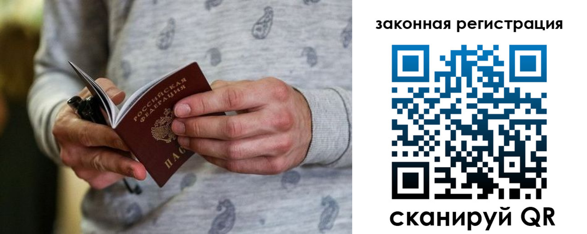 временная регистрация адрес в Усмани