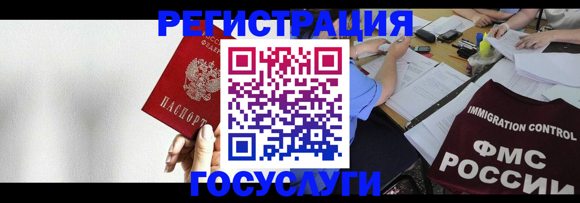 регистрация для школы в Усмани